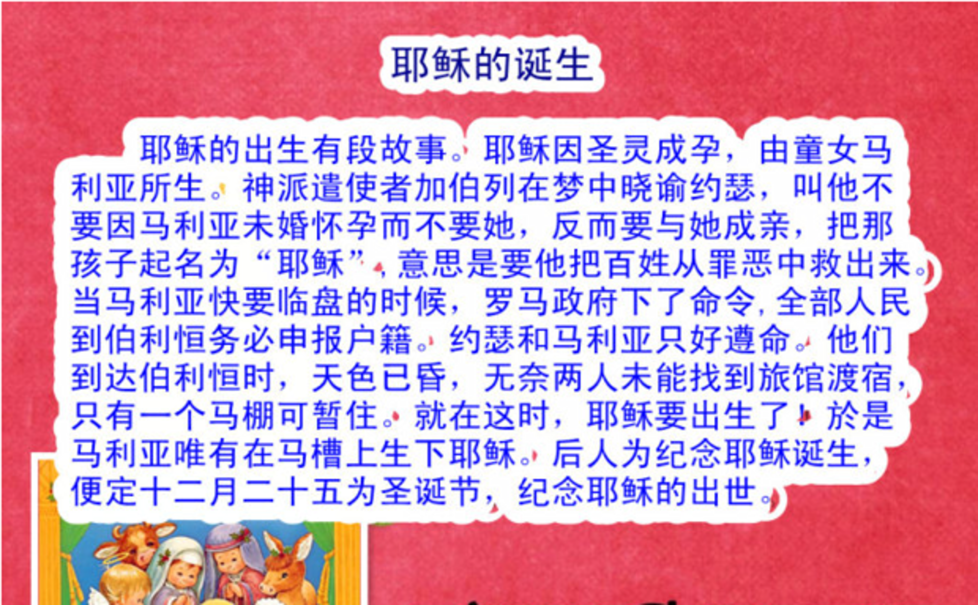 明记电器