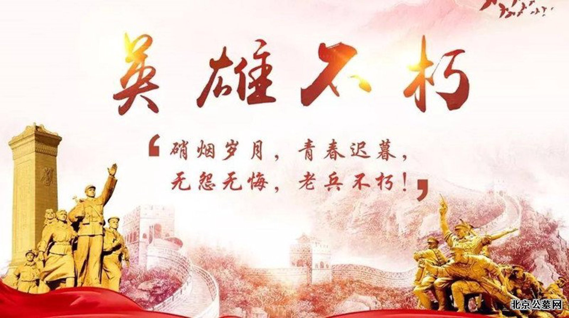 明记电器