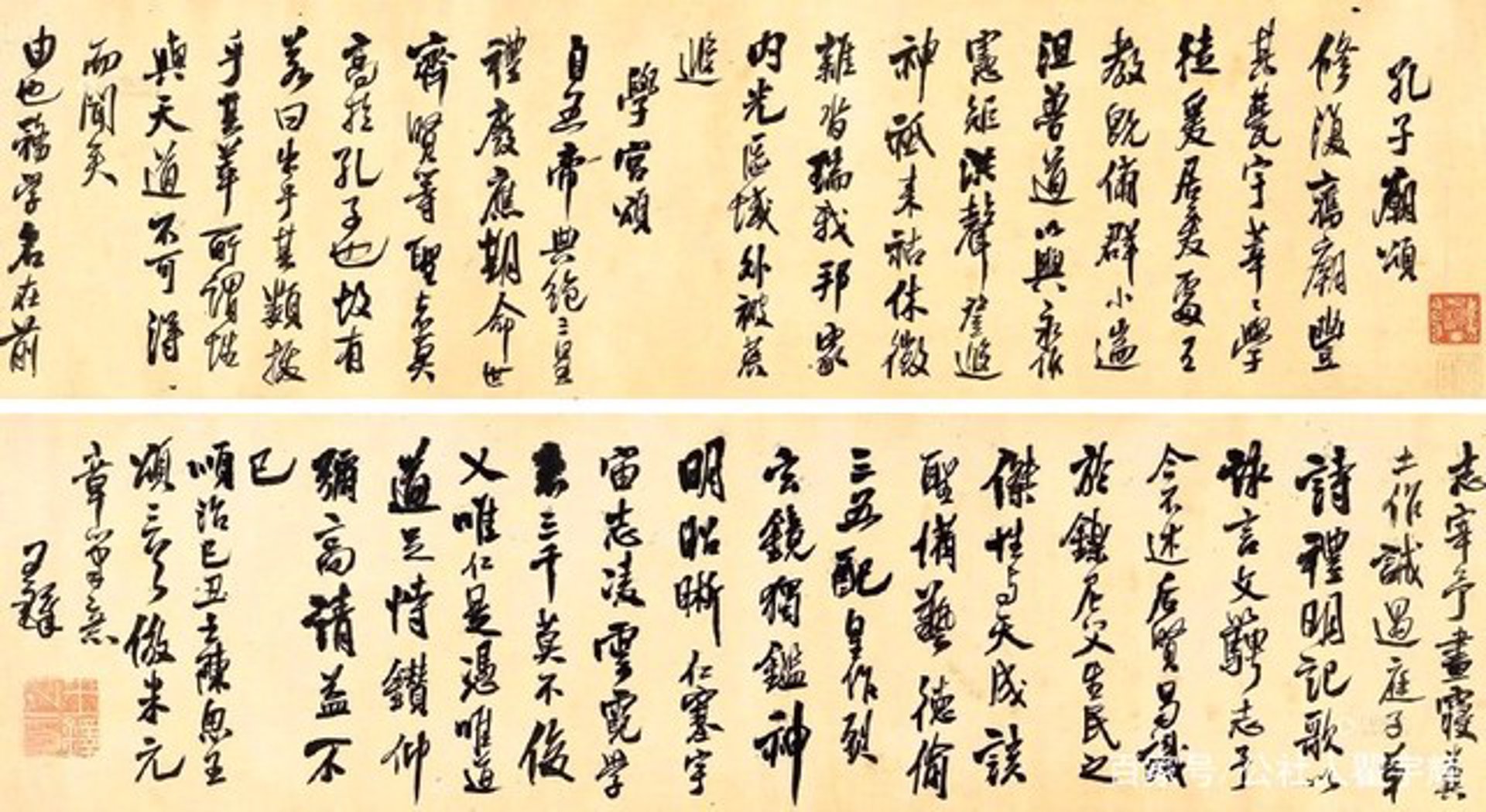 明记电器